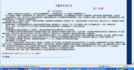 拔萝卜不盖被子免费版